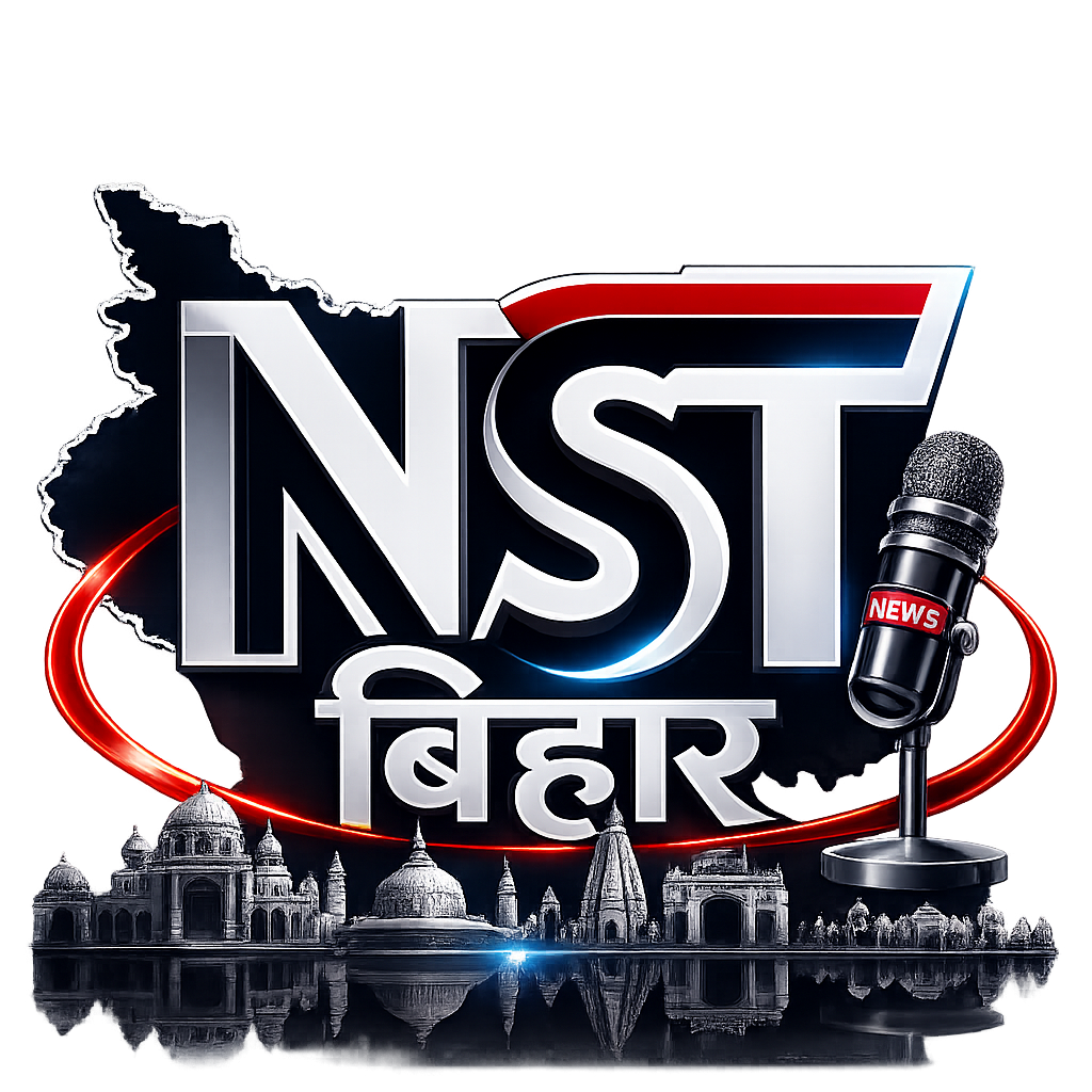 NST Bihar Logo